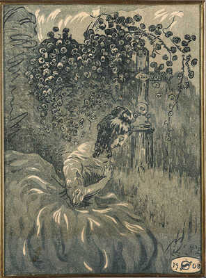 Неизвестный художник. Дама 